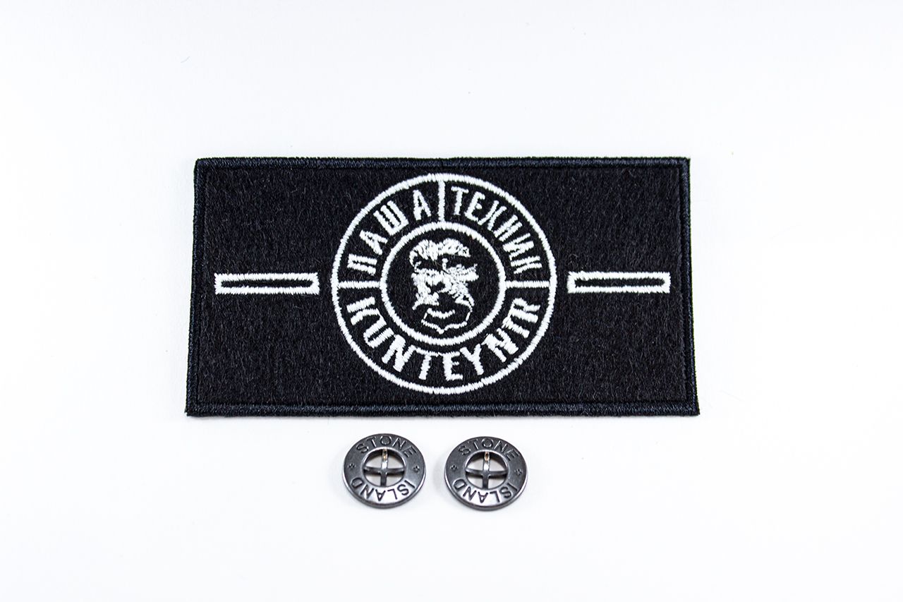 Светонакопительный (светящийся в темноте) патч Паши Техника + 2 пуговицы