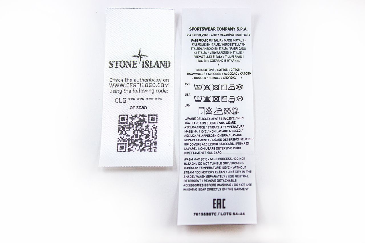 Патч Stone Island чёрно-белый с набором бирок