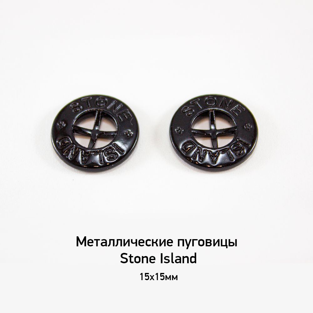 Патч Stone Island Magenta + 2 пуговицы