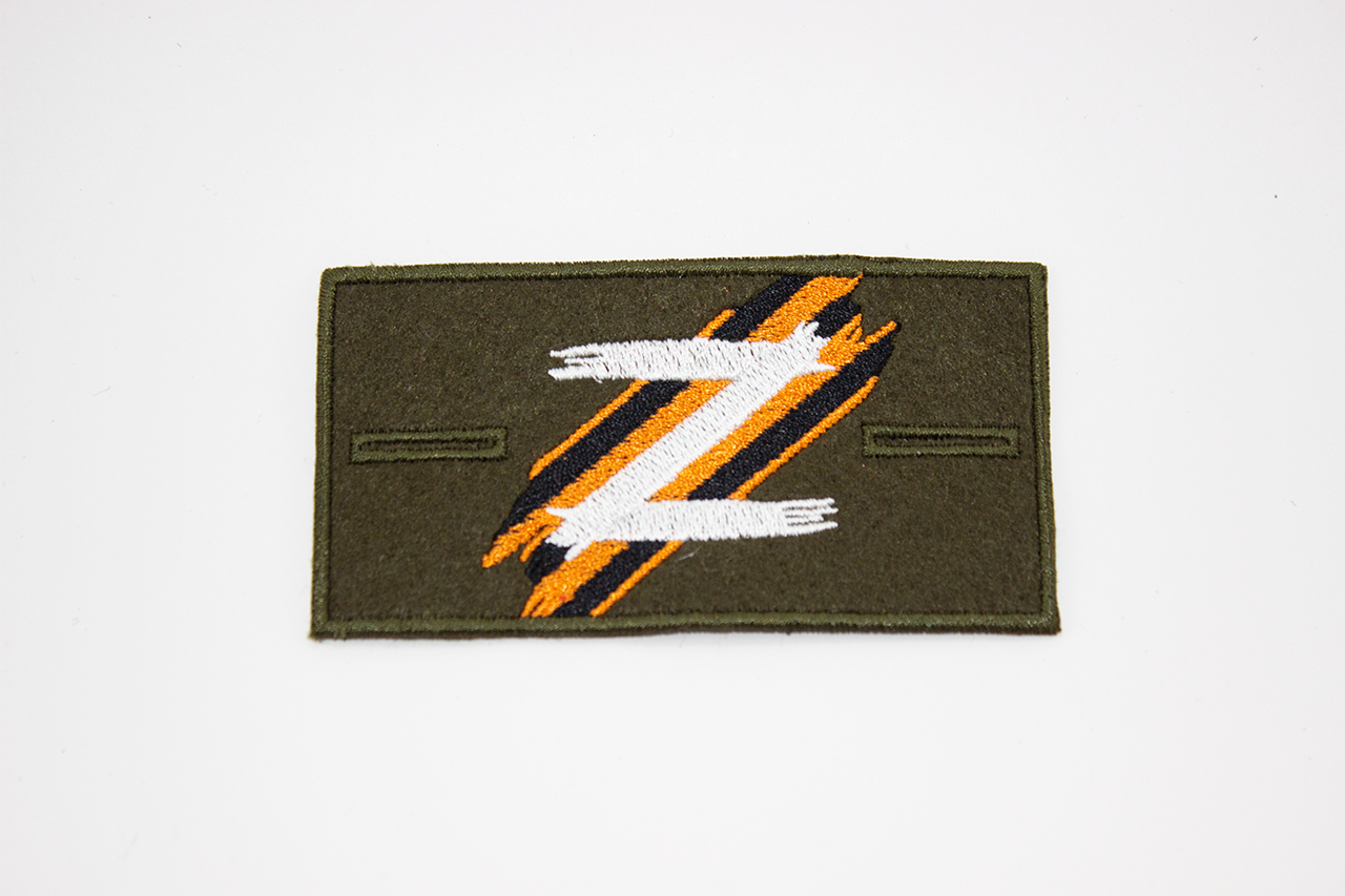 Z патч с Георгиевской лентой + 2 пуговицы Stone Island